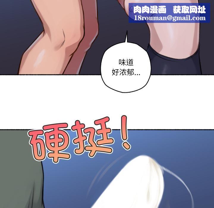 难以置信的故事！第3話