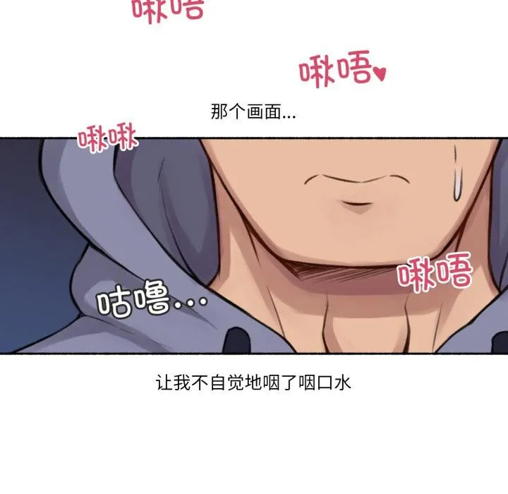 难以置信的故事！-第3話 - 图片 68