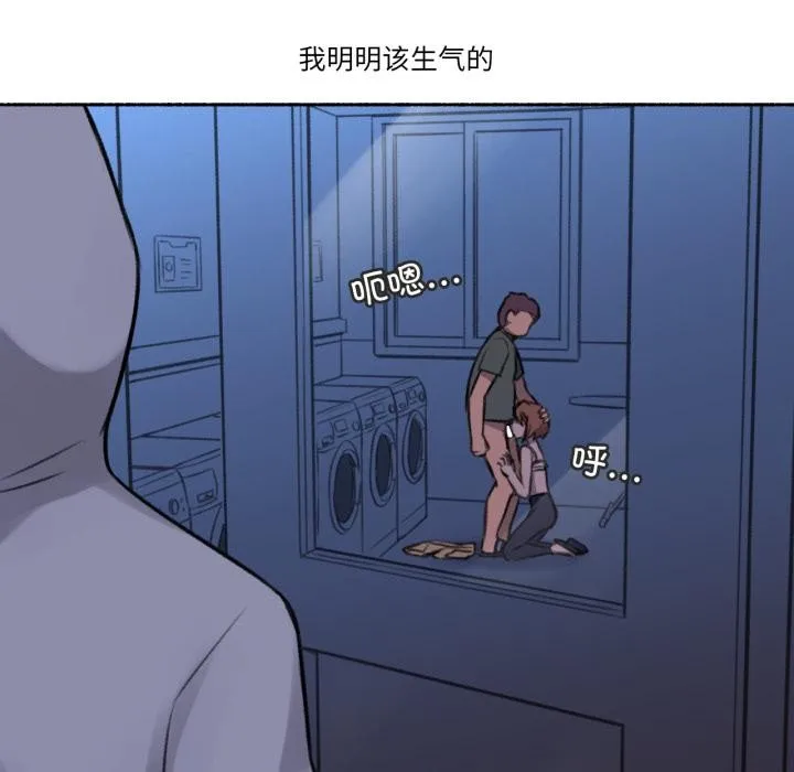 難以置信的故事！第3話