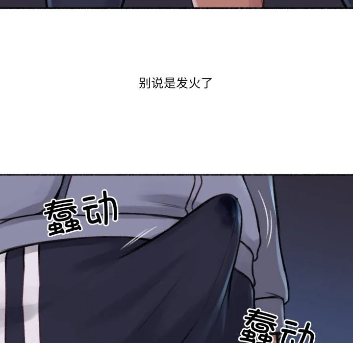 難以置信的故事！第3話