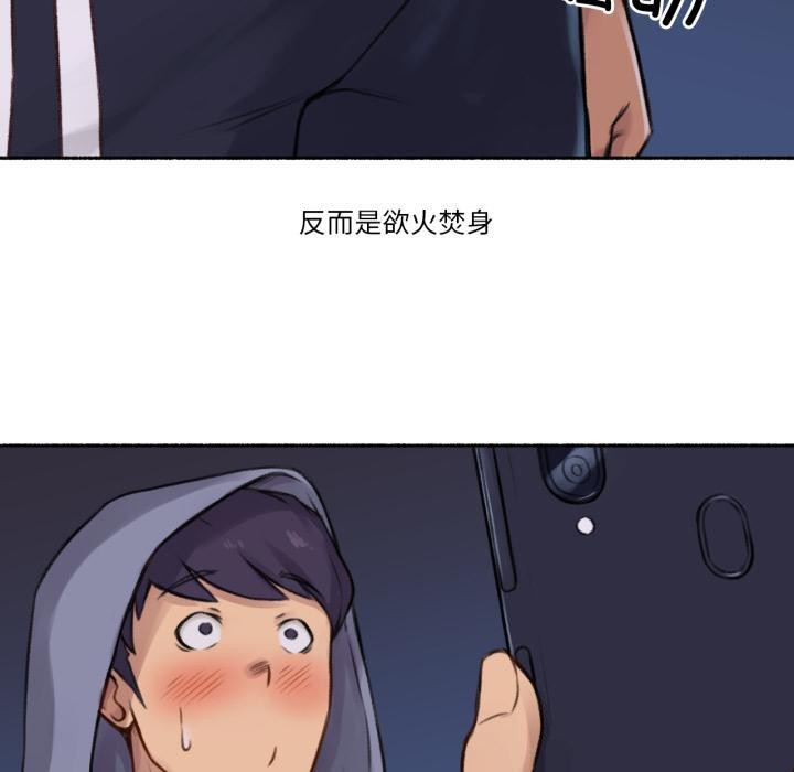 难以置信的故事！第3話