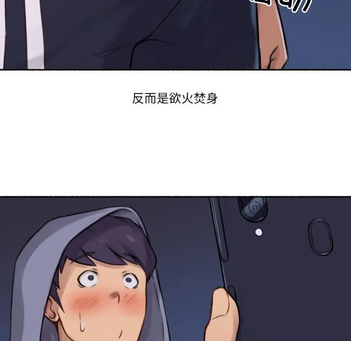 难以置信的故事！-第3話 - 图片 80