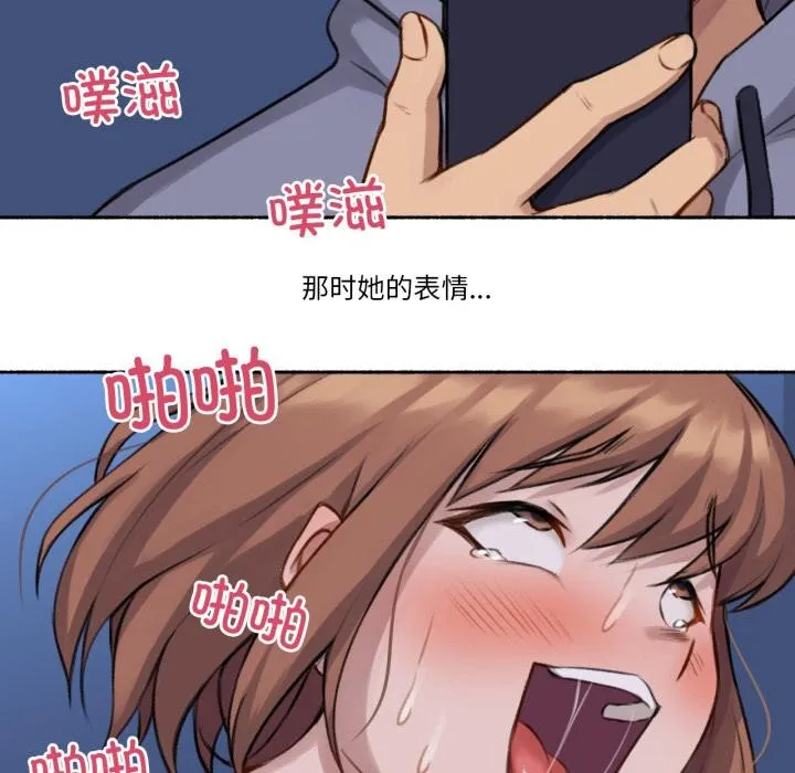 難以置信的故事！第3話