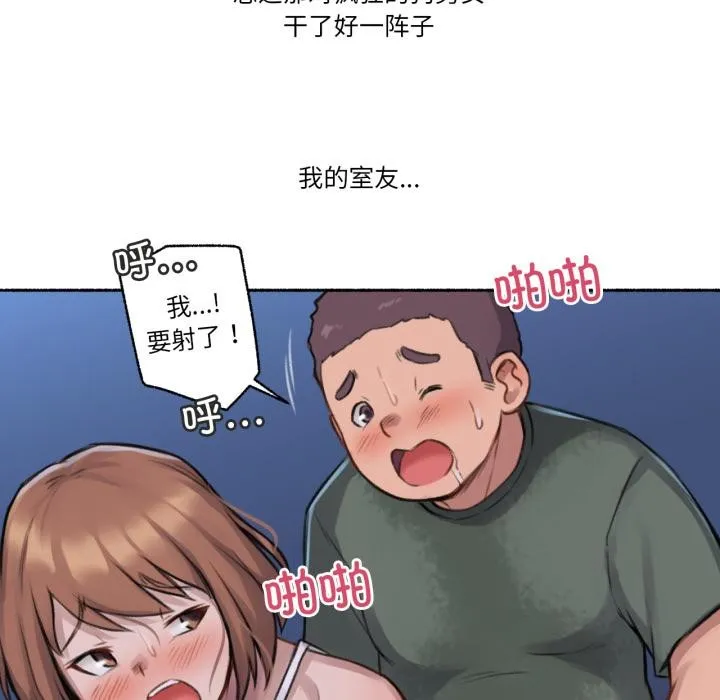 难以置信的故事！-第3話 - 图片 94