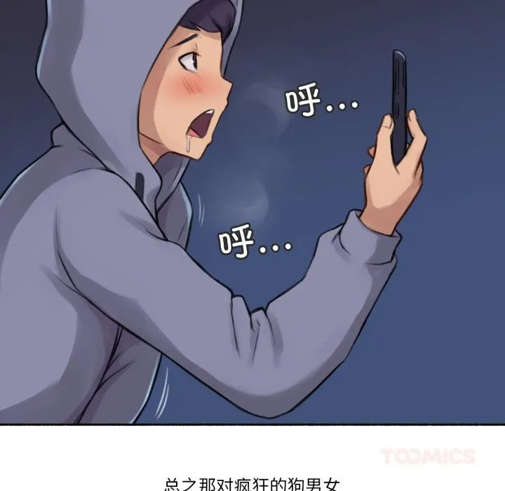难以置信的故事！-第3話 - 图片 93