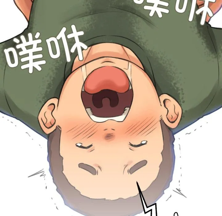 难以置信的故事！-第3話 - 图片 99