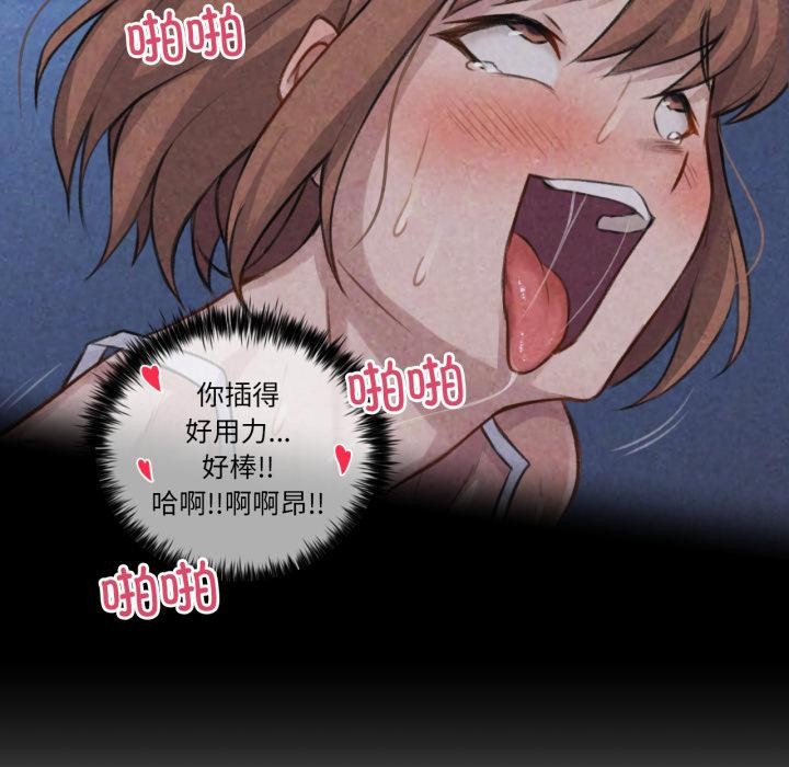 难以置信的故事！第3話