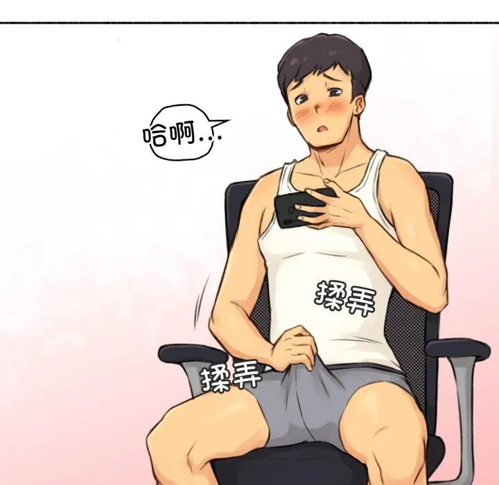 难以置信的故事！-第3話 - 图片 118