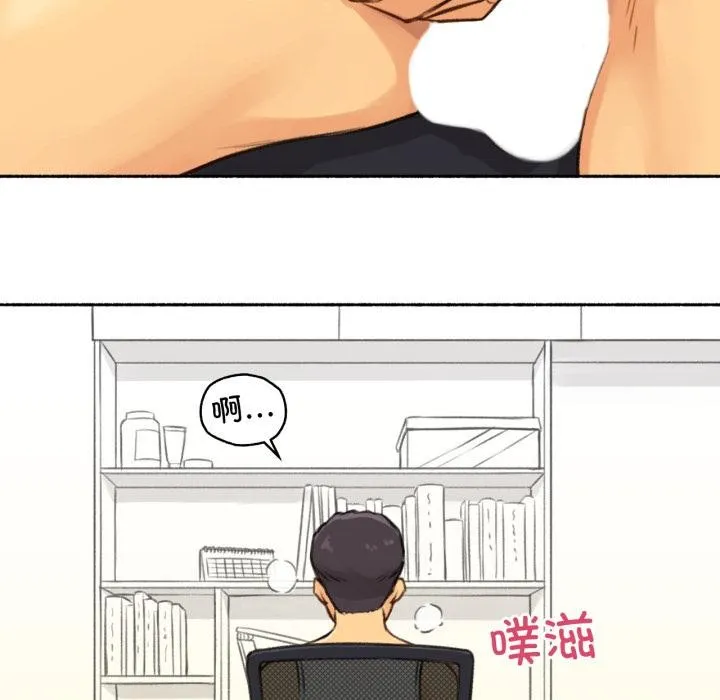 難以置信的故事！第3話