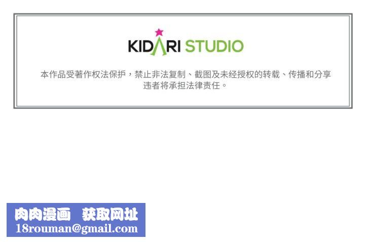 难以置信的故事！第3話