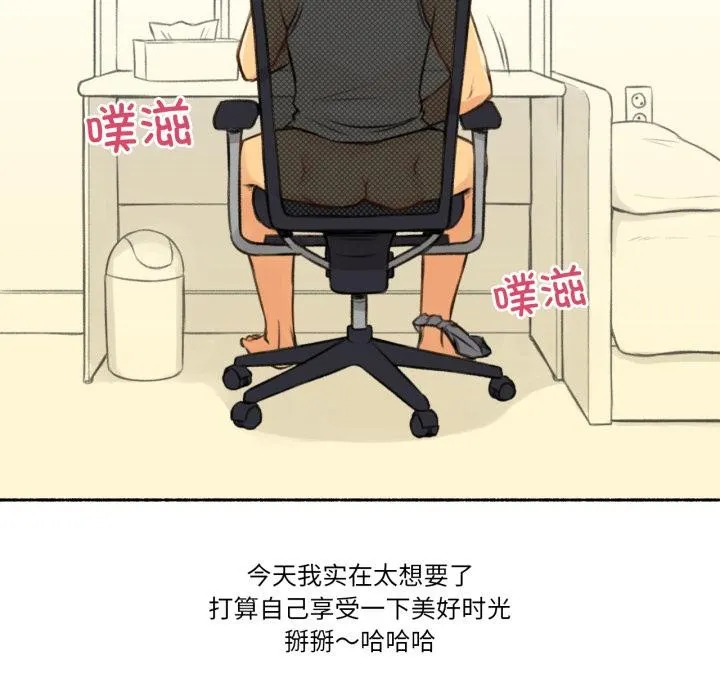 难以置信的故事！-第3話 - 图片 122