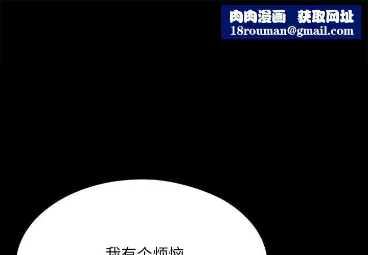 小姐-第81話 - 图片 1