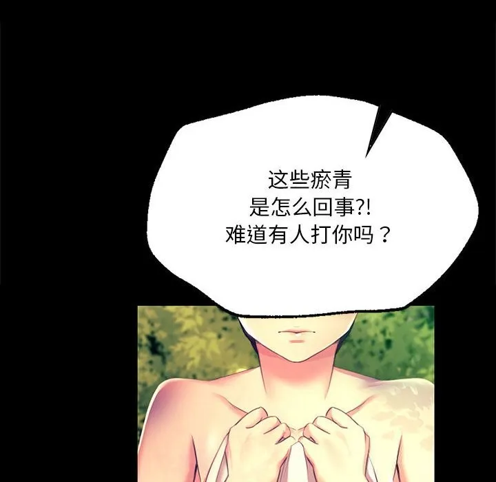 小姐-第81話 - 图片 24