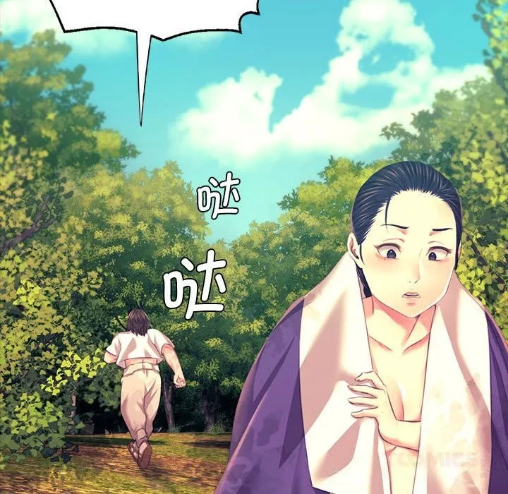 小姐-第81話 - 图片 57