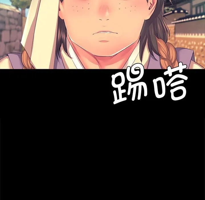 小姐-第81話 - 图片 66
