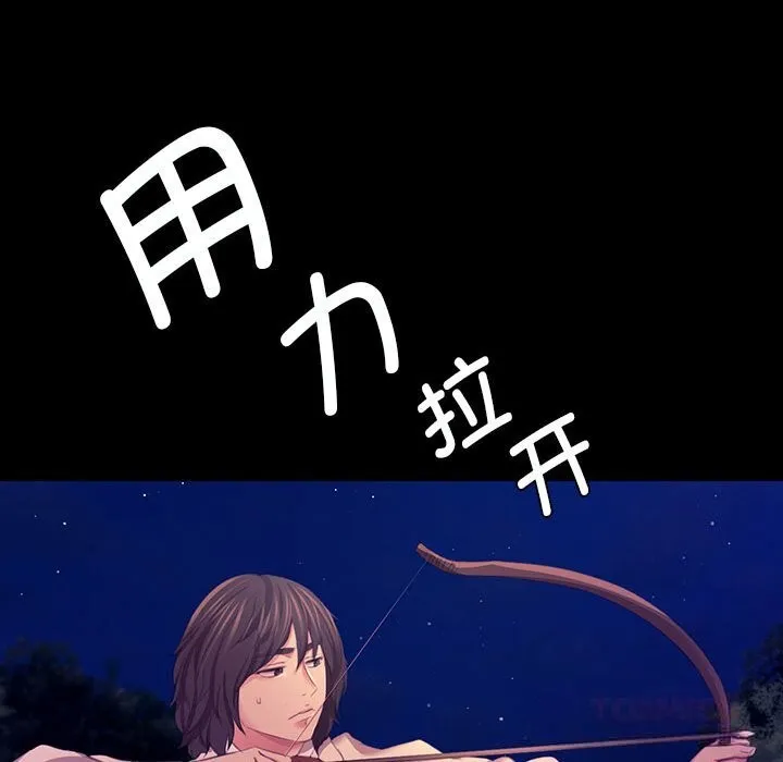 小姐第81話