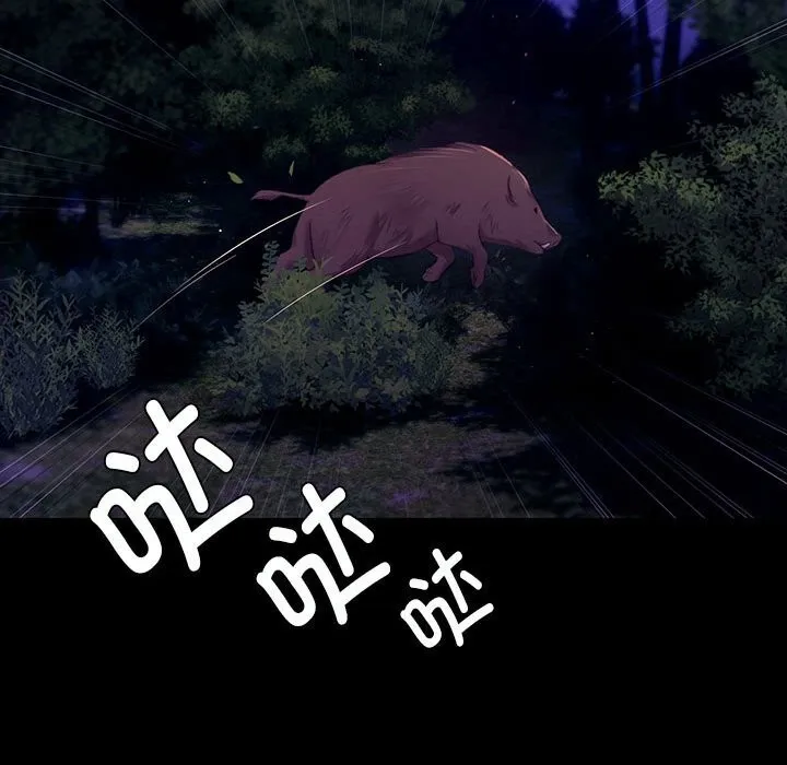 小姐第81話
