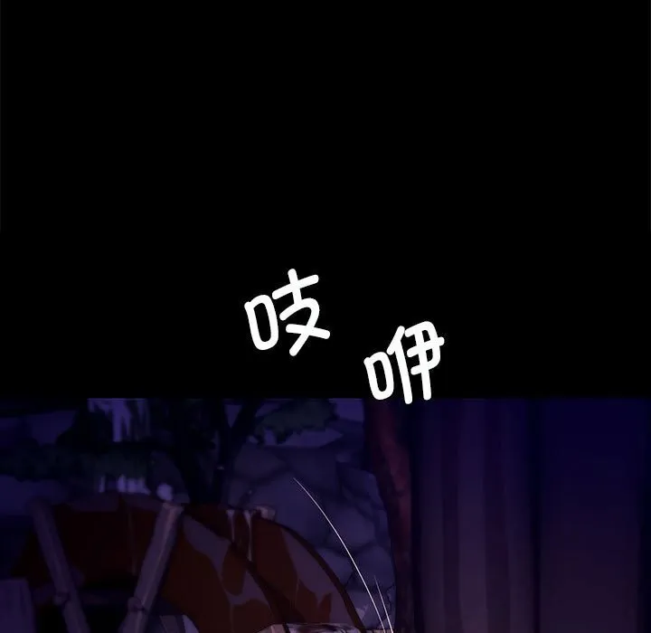 小姐-第81話 - 图片 149