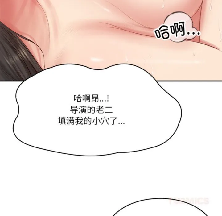 财阀家的女婿-第40話 - 图片 21