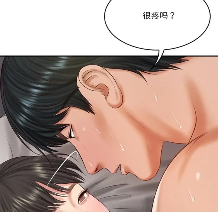 财阀家的女婿-第40話 - 图片 22