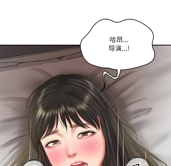 财阀家的女婿-第40話 - 图片 31