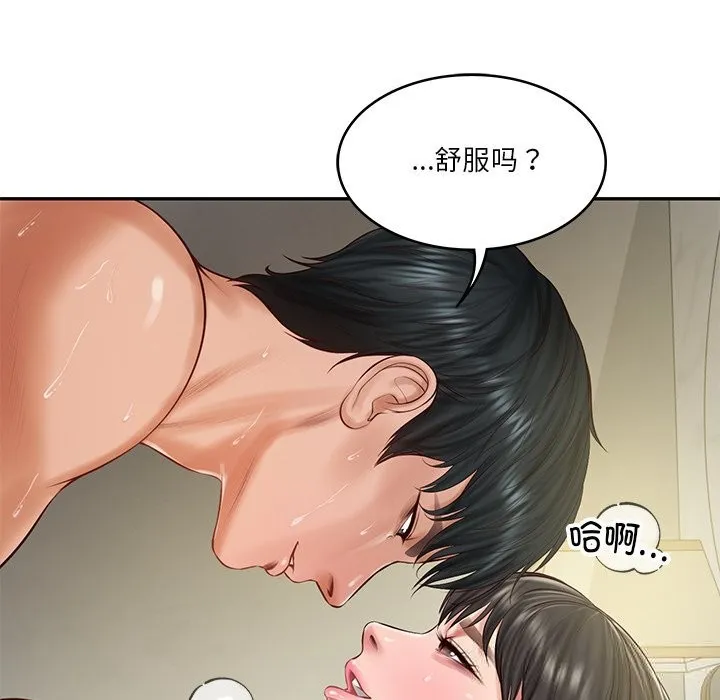 财阀家的女婿-第40話 - 图片 55