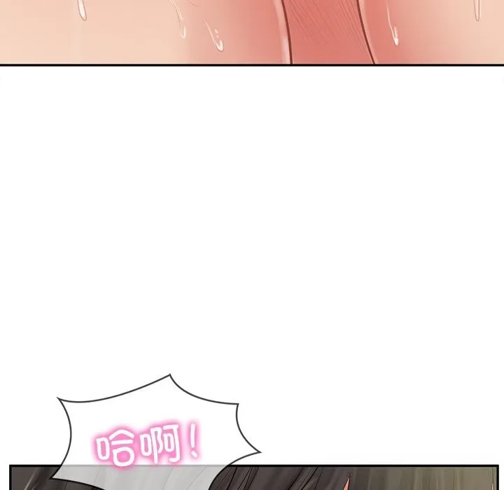 财阀家的女婿-第40話 - 图片 80