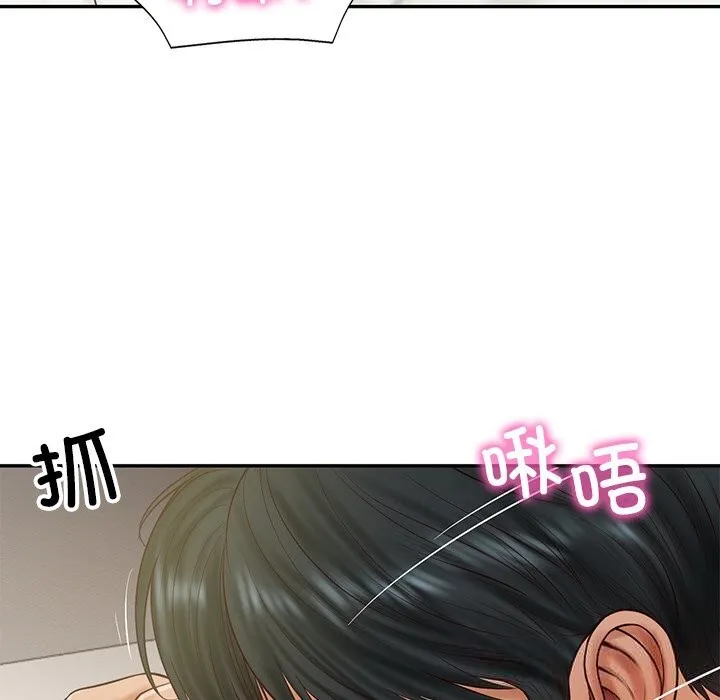 财阀家的女婿-第40話 - 图片 96
