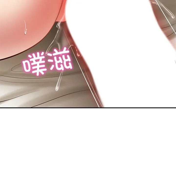 财阀家的女婿-第40話 - 图片 104