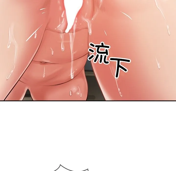 财阀家的女婿-第40話 - 图片 119