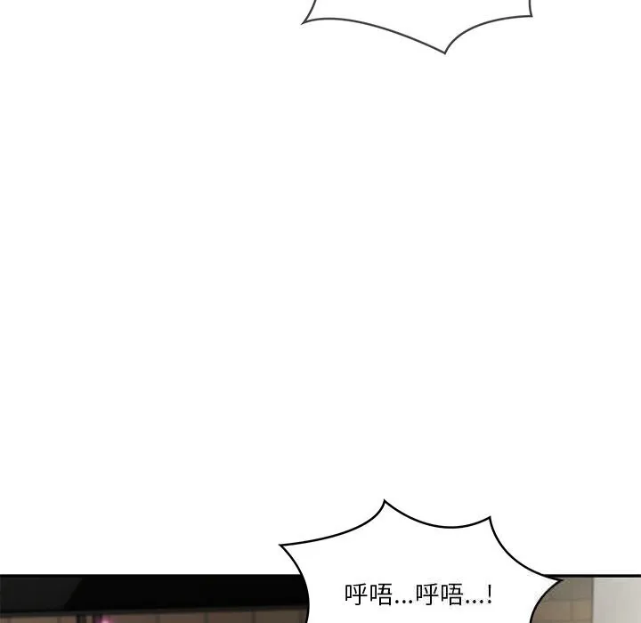 财阀家的女婿-第40話 - 图片 132