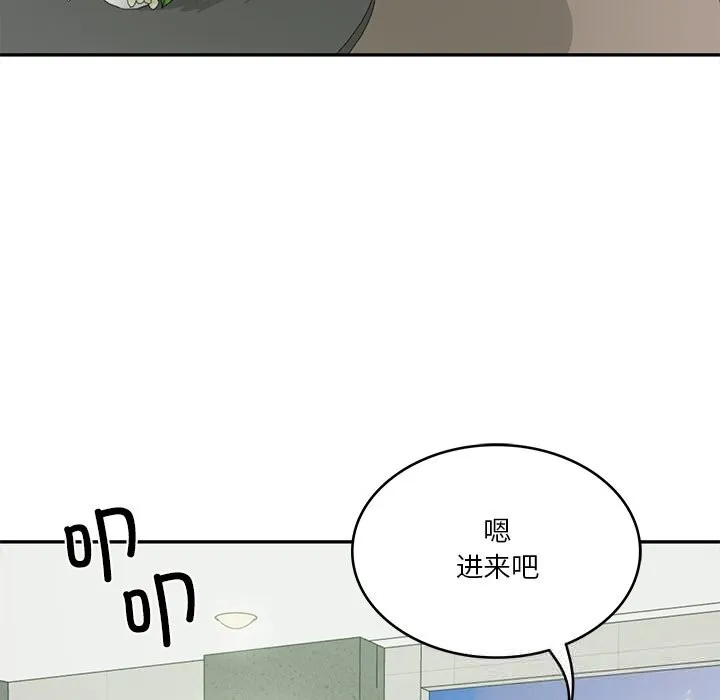 财阀家的女婿-第40話 - 图片 139
