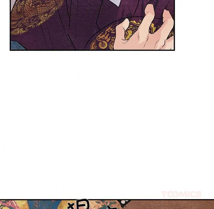 狂眼第73話