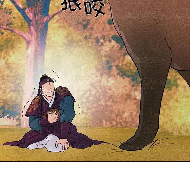 狂眼-第73話 - 图片 34