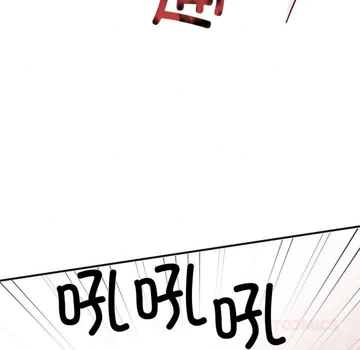 狂眼第73話