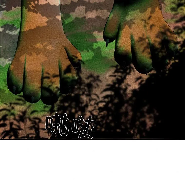狂眼-第73話 - 图片 61