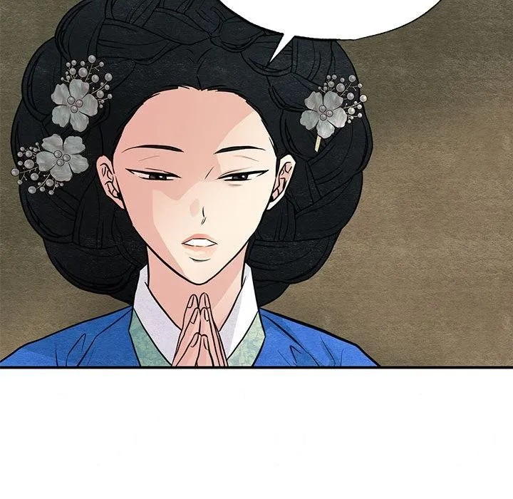 狂眼-第73話 - 图片 74