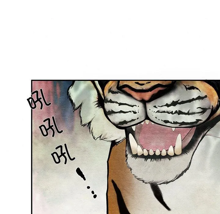 狂眼-第73話 - 图片 104