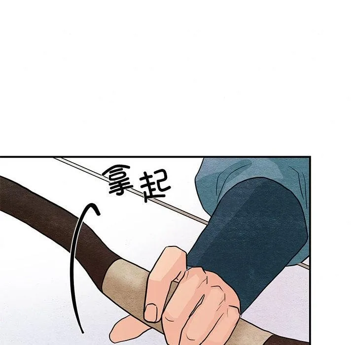 狂眼-第73話 - 图片 118