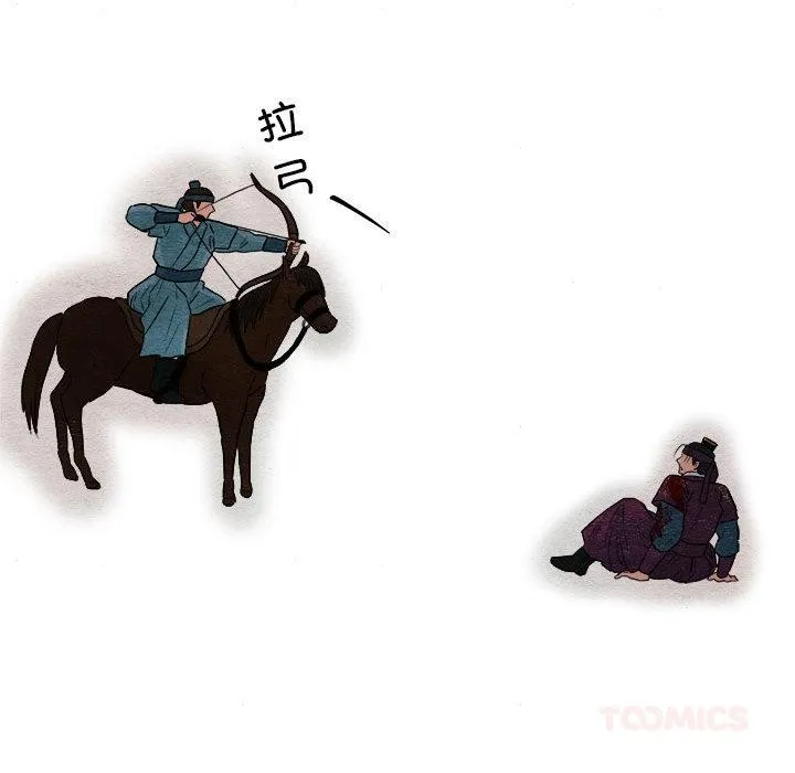 狂眼-第73話 - 图片 123