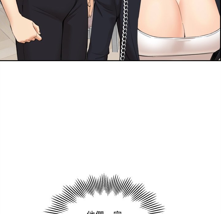 女子宿捨日記第9話