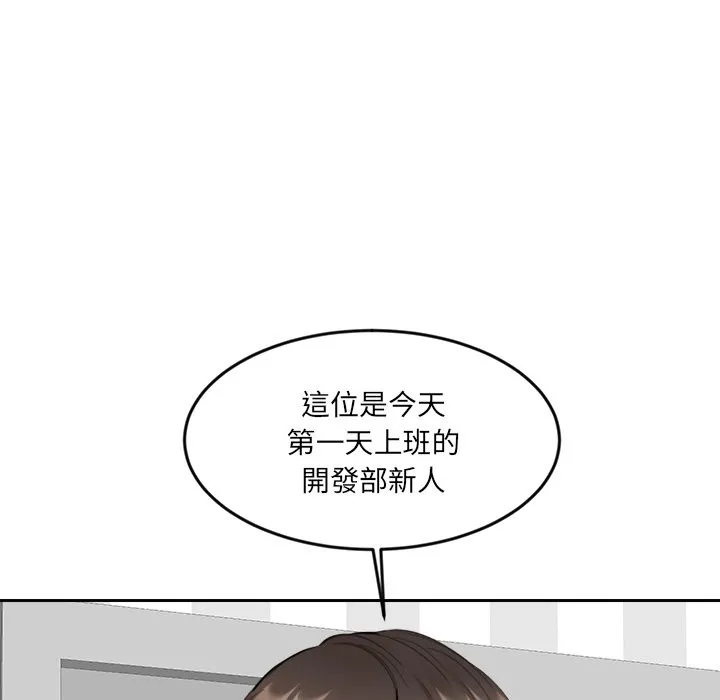 女子宿捨日記第9話