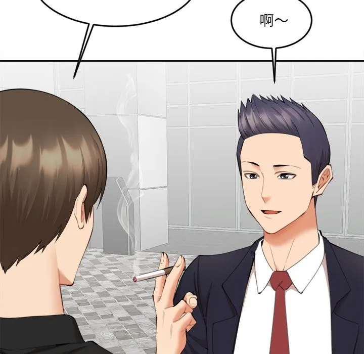 女子宿舍日记-第9話 - 图片 62
