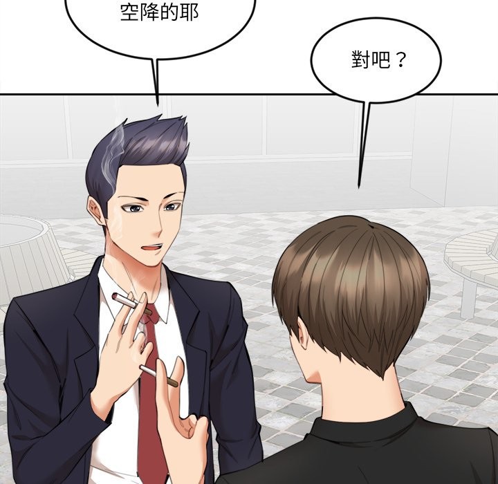 女子宿捨日記第9話