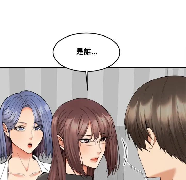 女子宿捨日記第9話