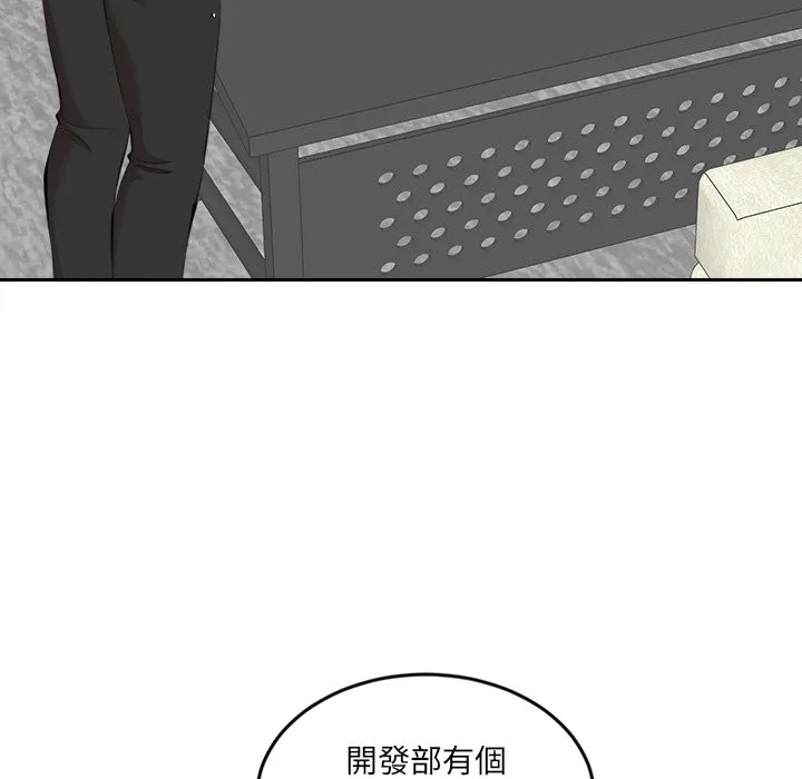 女子宿捨日記第9話
