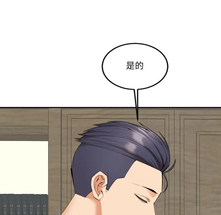 女子宿捨日記第9話