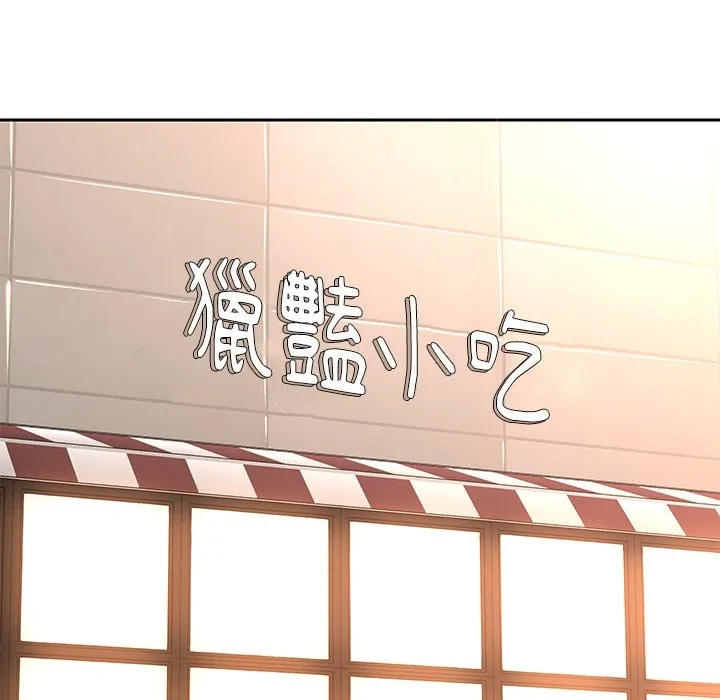 女子宿舍日记-第9話 - 图片 104