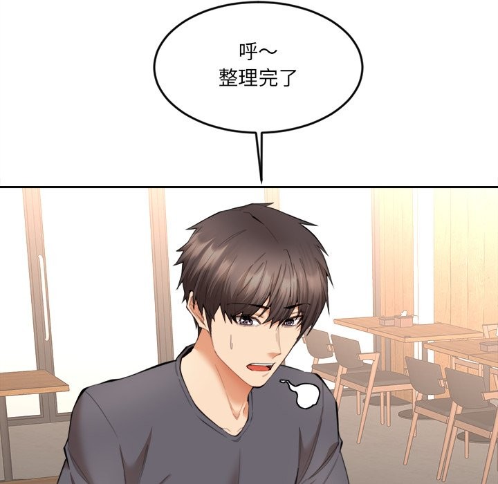 女子宿捨日記第9話