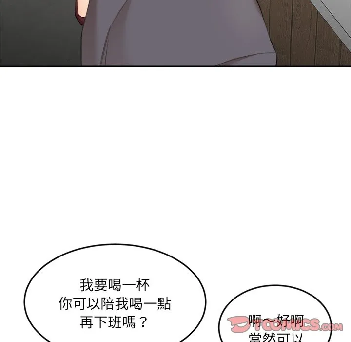 女子宿舍日记-第9話 - 图片 117